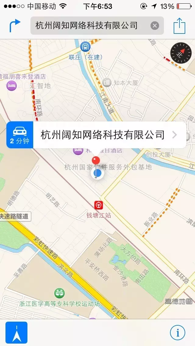 杭州阔知网络科技有限公司地理位置 杭州阔知网络科技有限公司地理位置