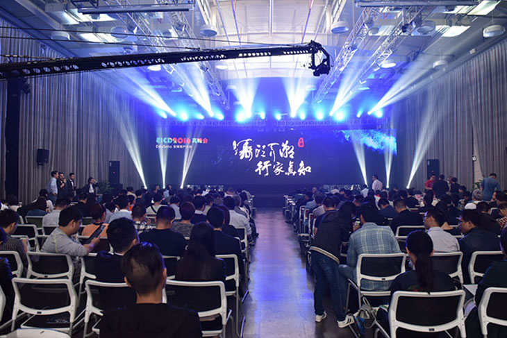 EduSoho2016全球用户大会 EduSoho2016全球用户大会