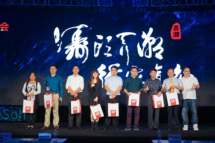 EduSoho全球用户大会用户留影 EduSoho全球用户大会用户留影