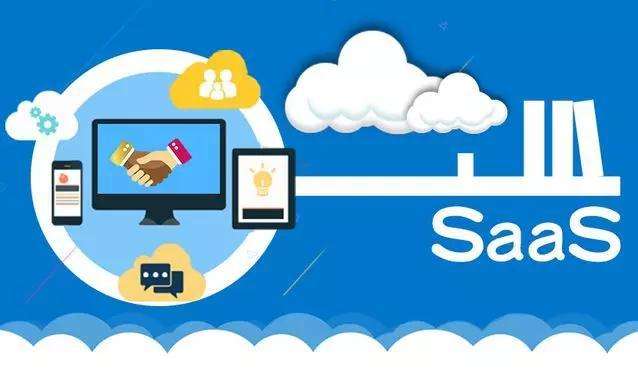 saas系统平台 saas系统平台