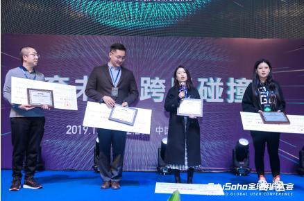 EduSoho全球用户大会