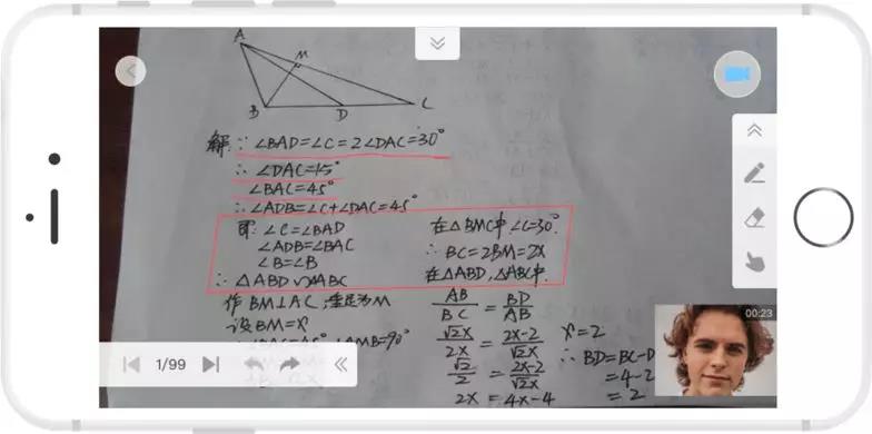 EduSoho拾点 EduSoho拾点