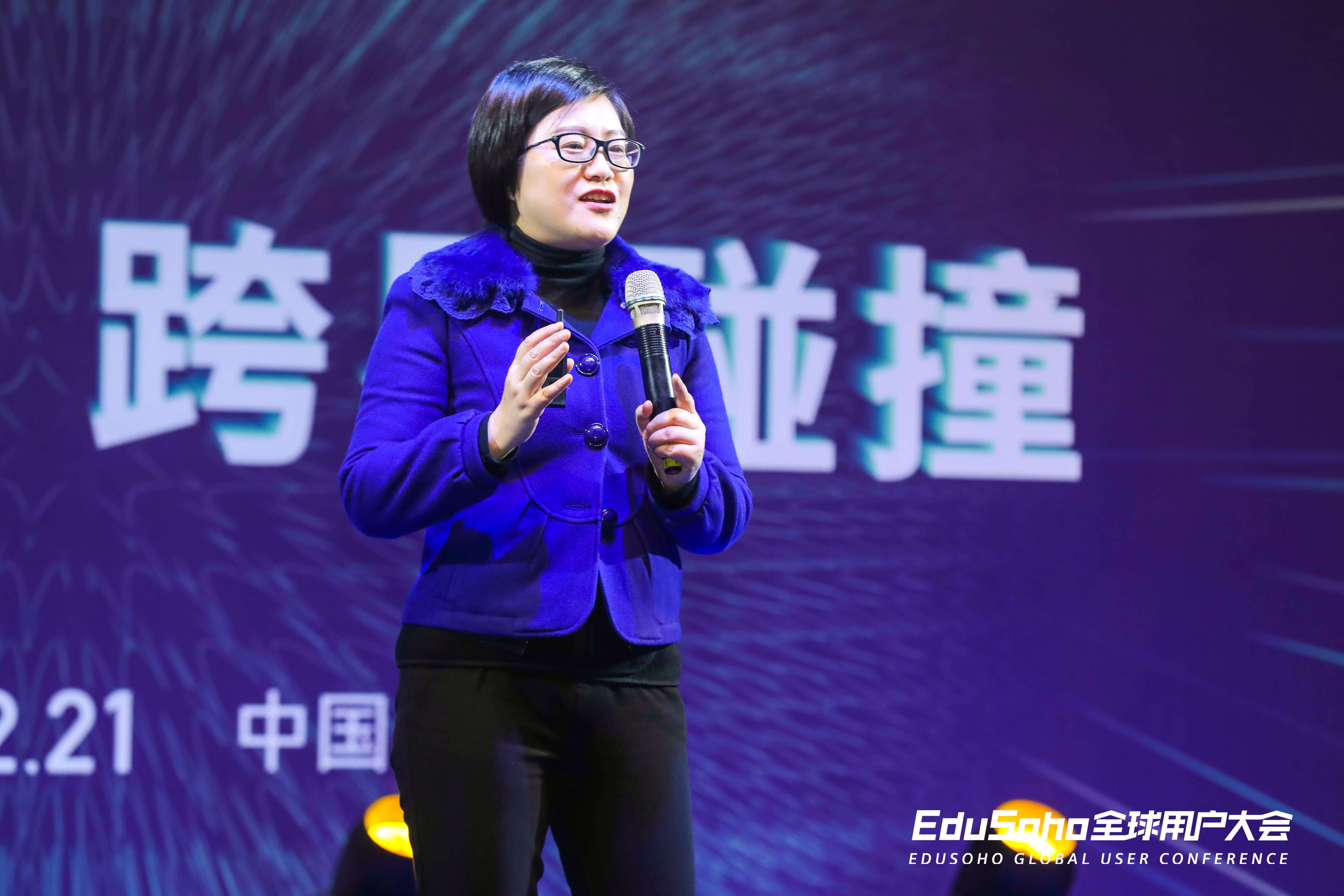 中国经理学院创始人 何澜 中国经理学院创始人 何澜