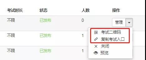 EduSoho企业大学 EduSoho企业大学