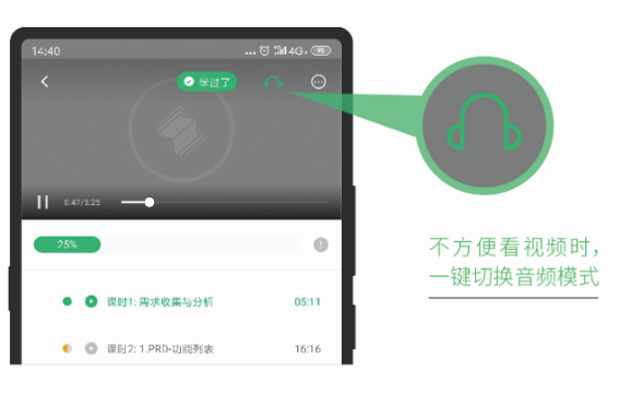 EduSoho功能更新 EduSoho功能更新