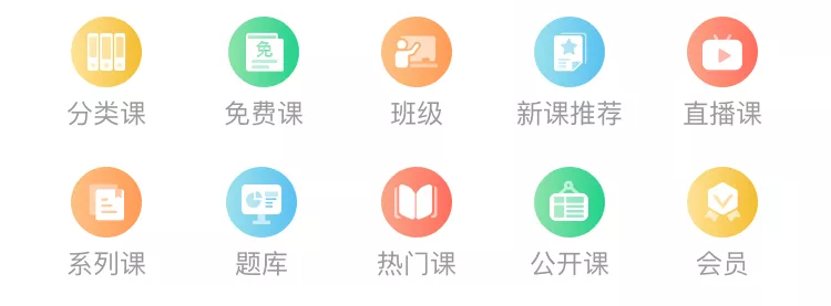 EduSoho功能更新 EduSoho功能更新