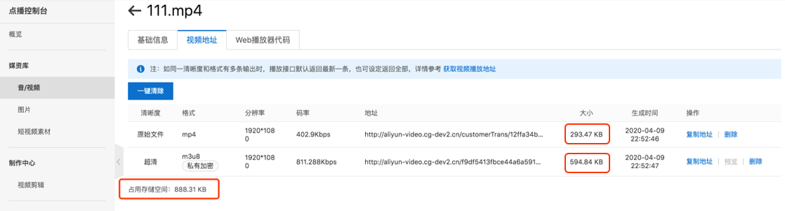 EduSoho教育云 EduSoho教育云