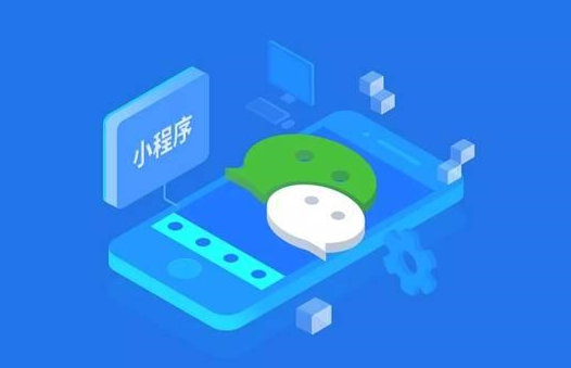 微信直播软件叫什么