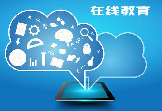 在线教育平台有哪些